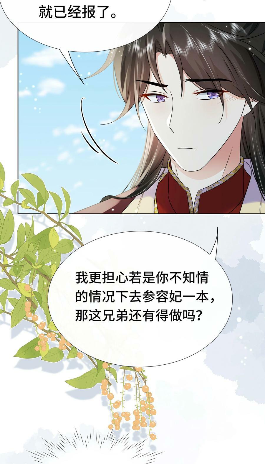 099 计划提前19