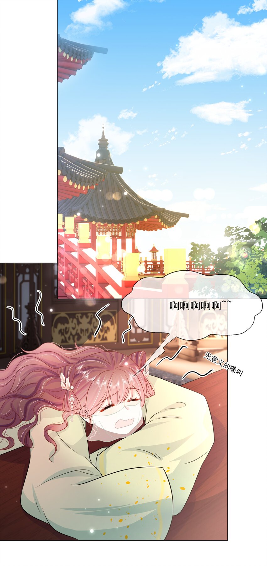 054 第五十四话 我要嫁给太子2