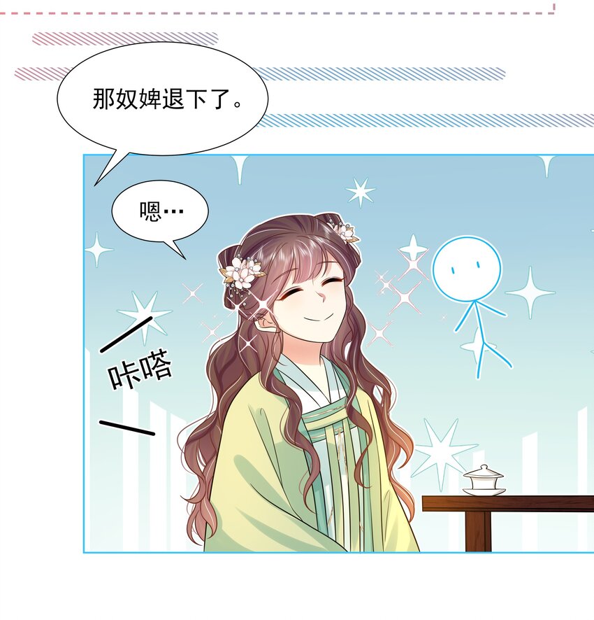 060 第六十话 回归的阿呸14