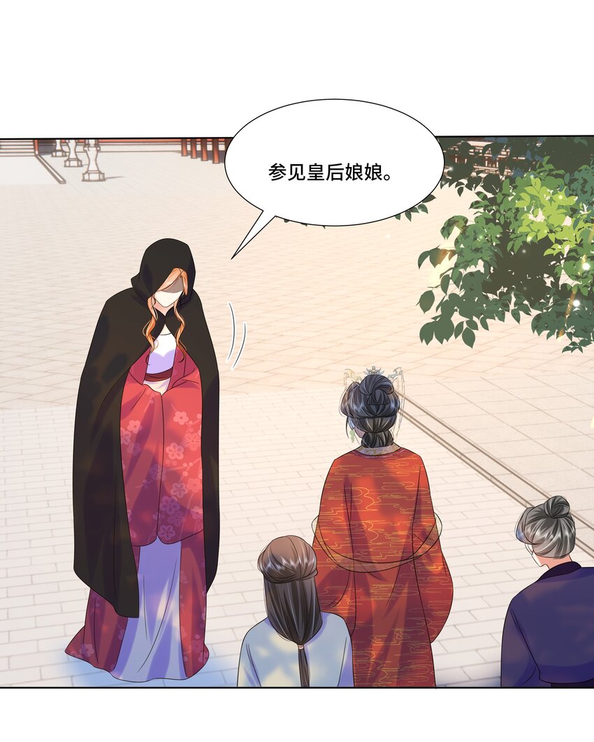 066第六十六话被人利用22