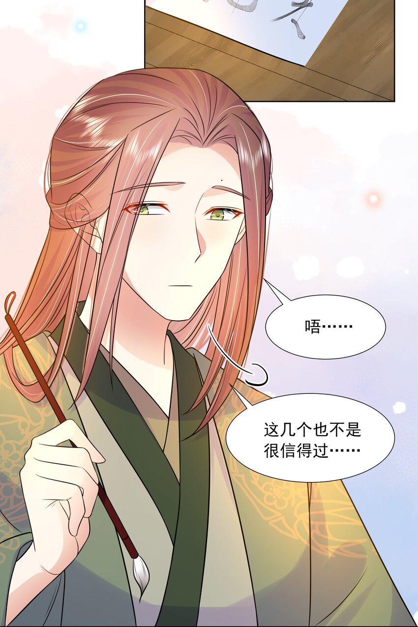 061 第六十一话 久别重逢3