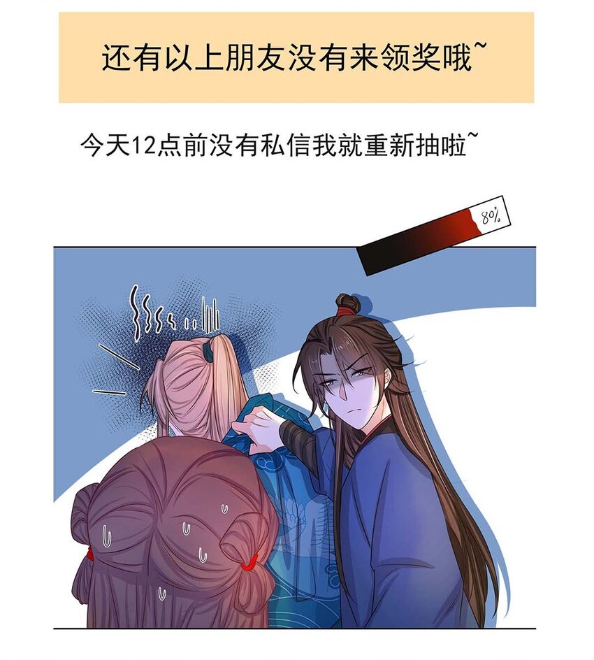 011 第十一话 败坏清白56