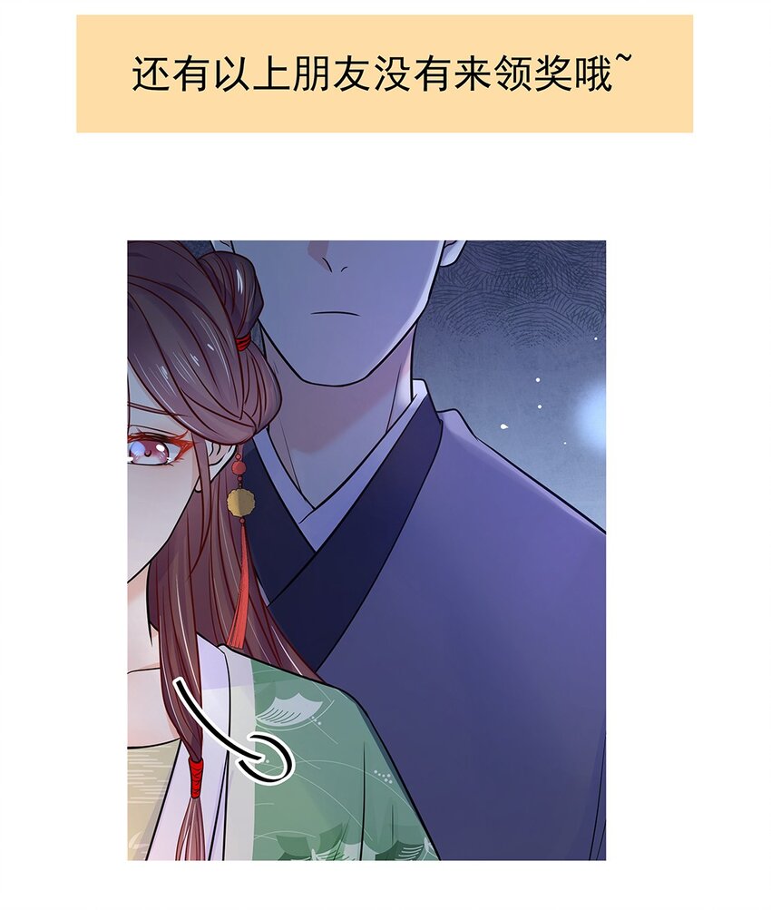010 第十话 儿大不由娘啊！56