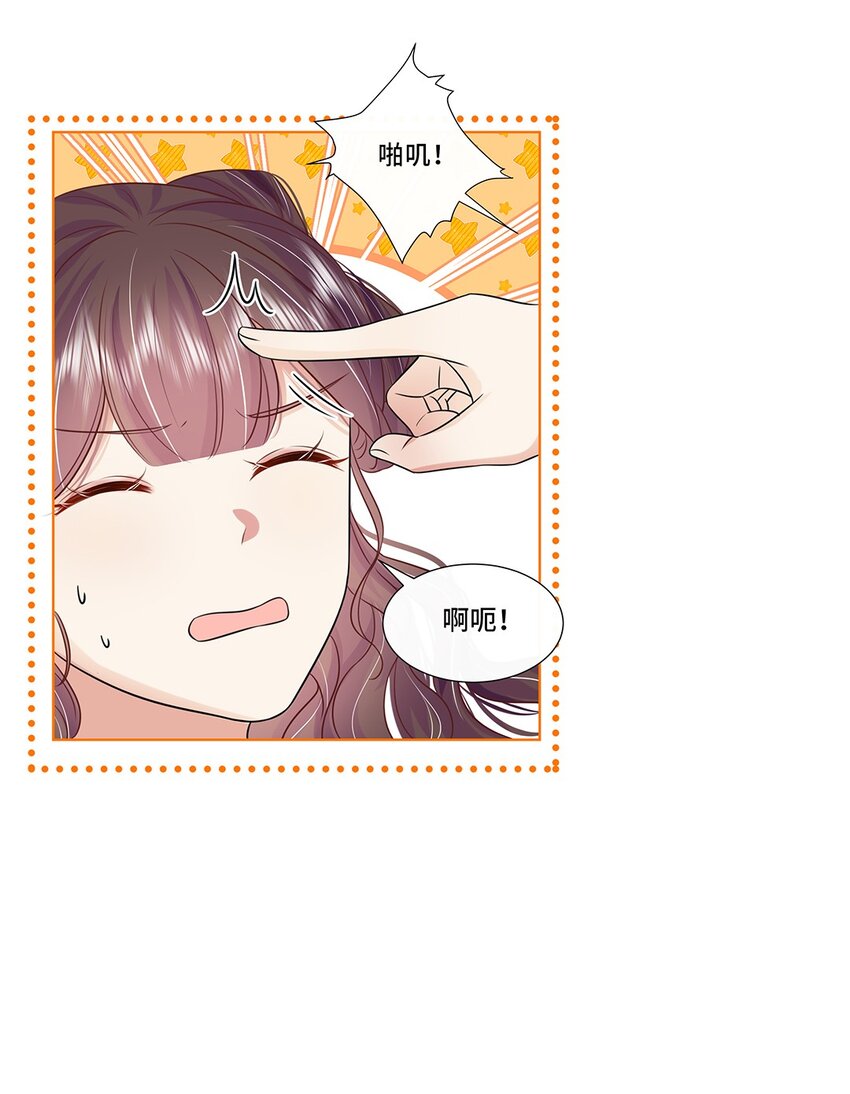 065第六十五话能娶你的只有我35