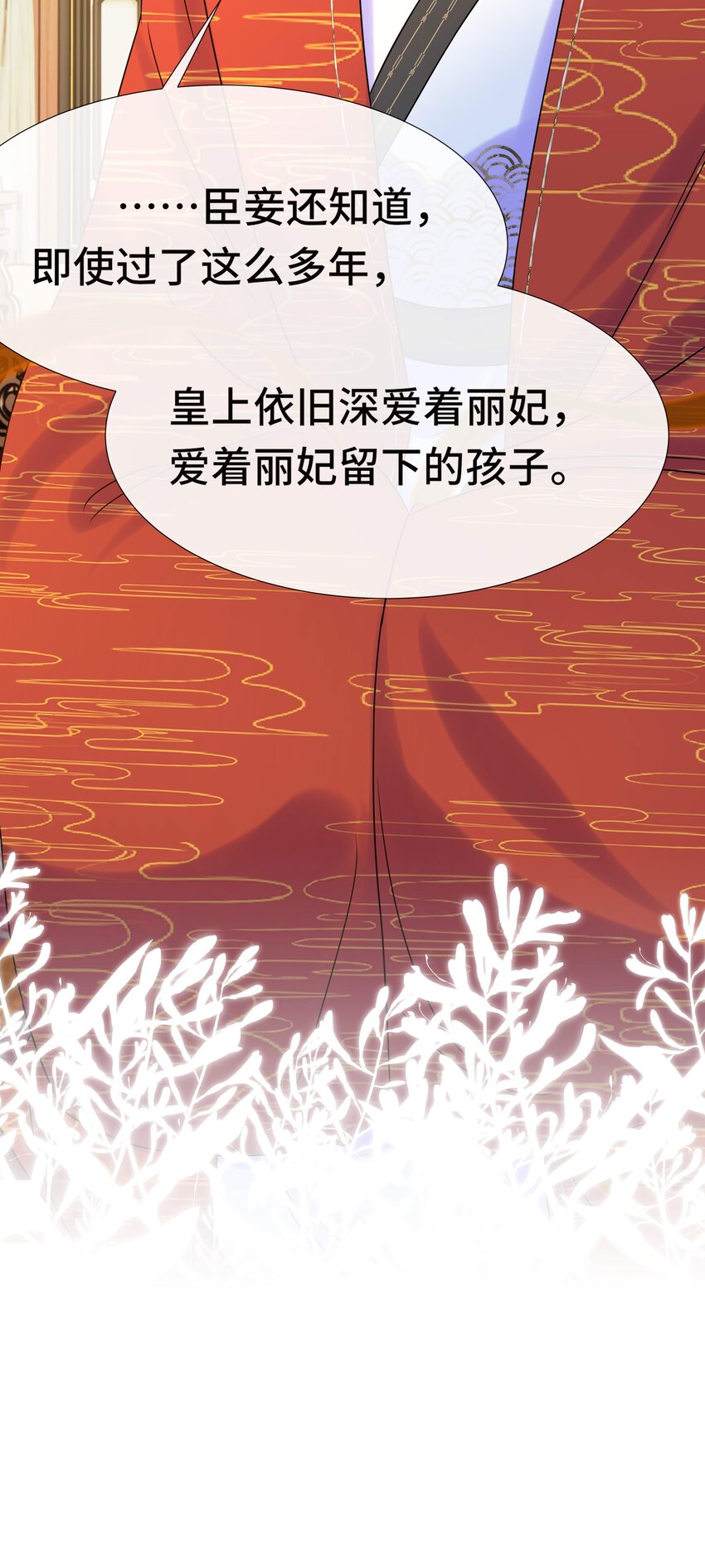 076 第七十六话 哥哥~36