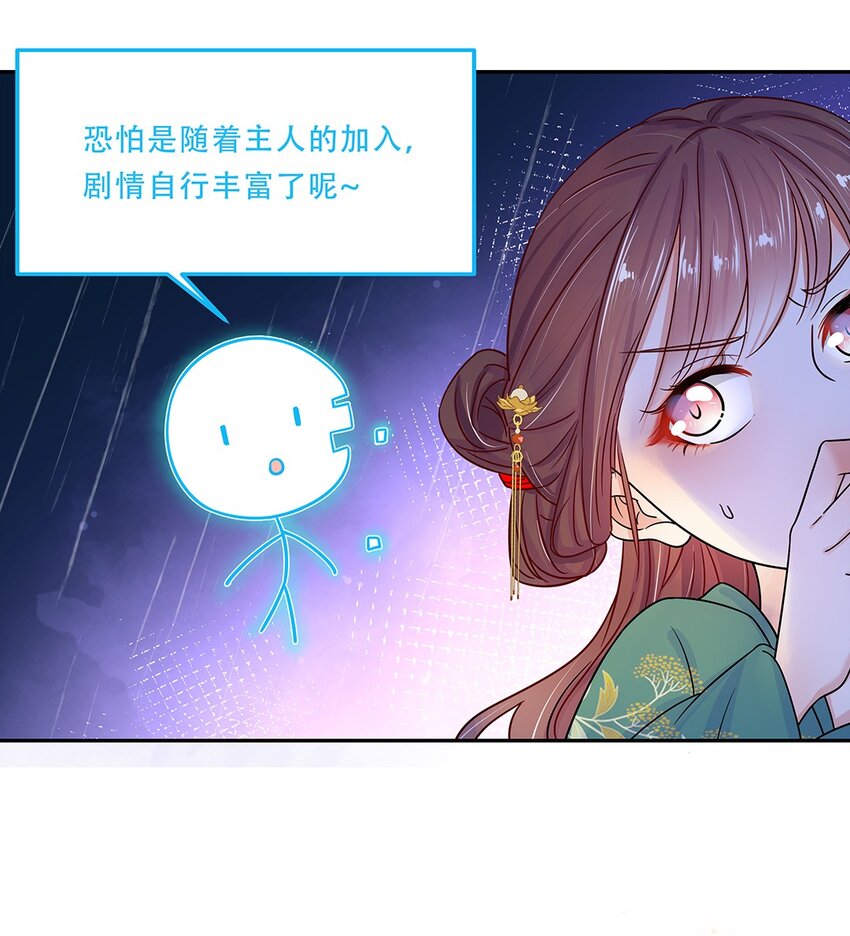 008 第八话 来自现代人的碾压！41