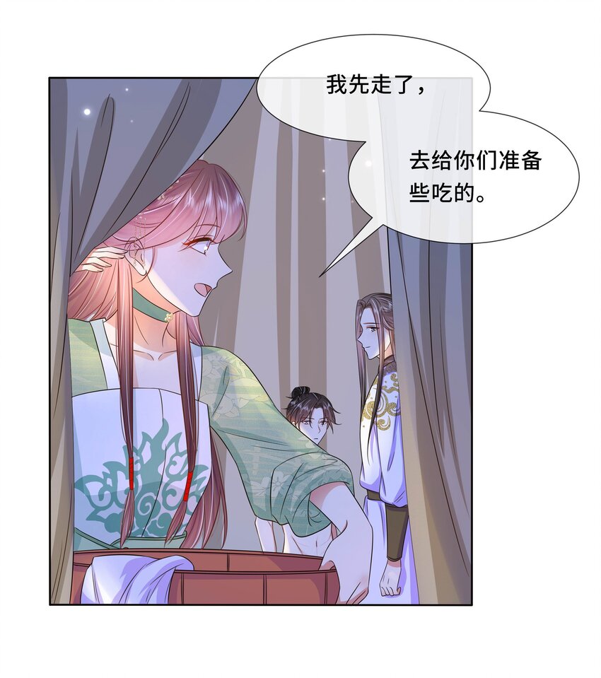 044 第四十四话 让我康康21