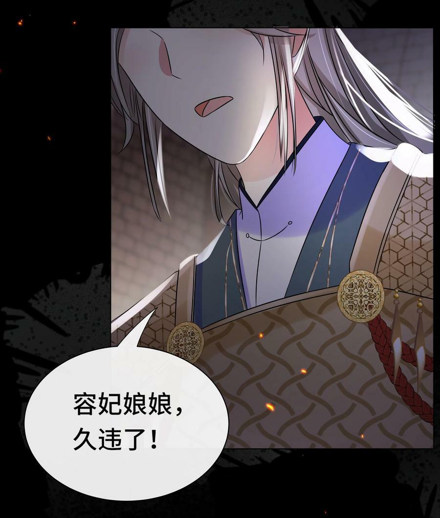 101 成王败寇29