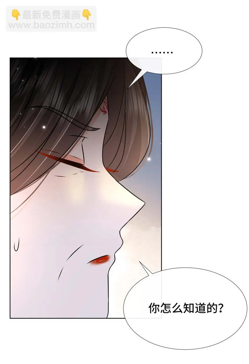 098 不会再娶9