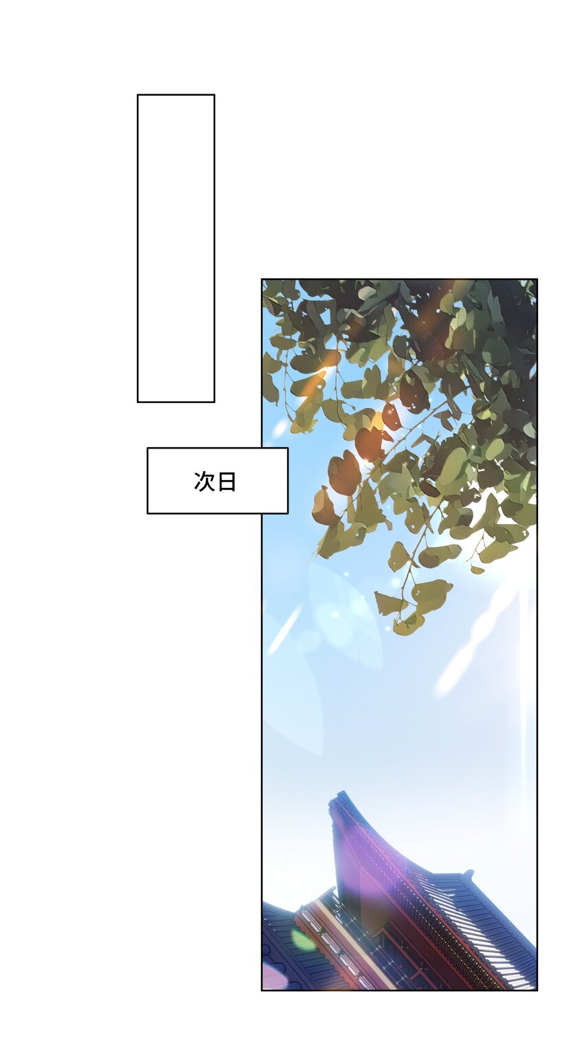 073 第七十三话 昏厥11