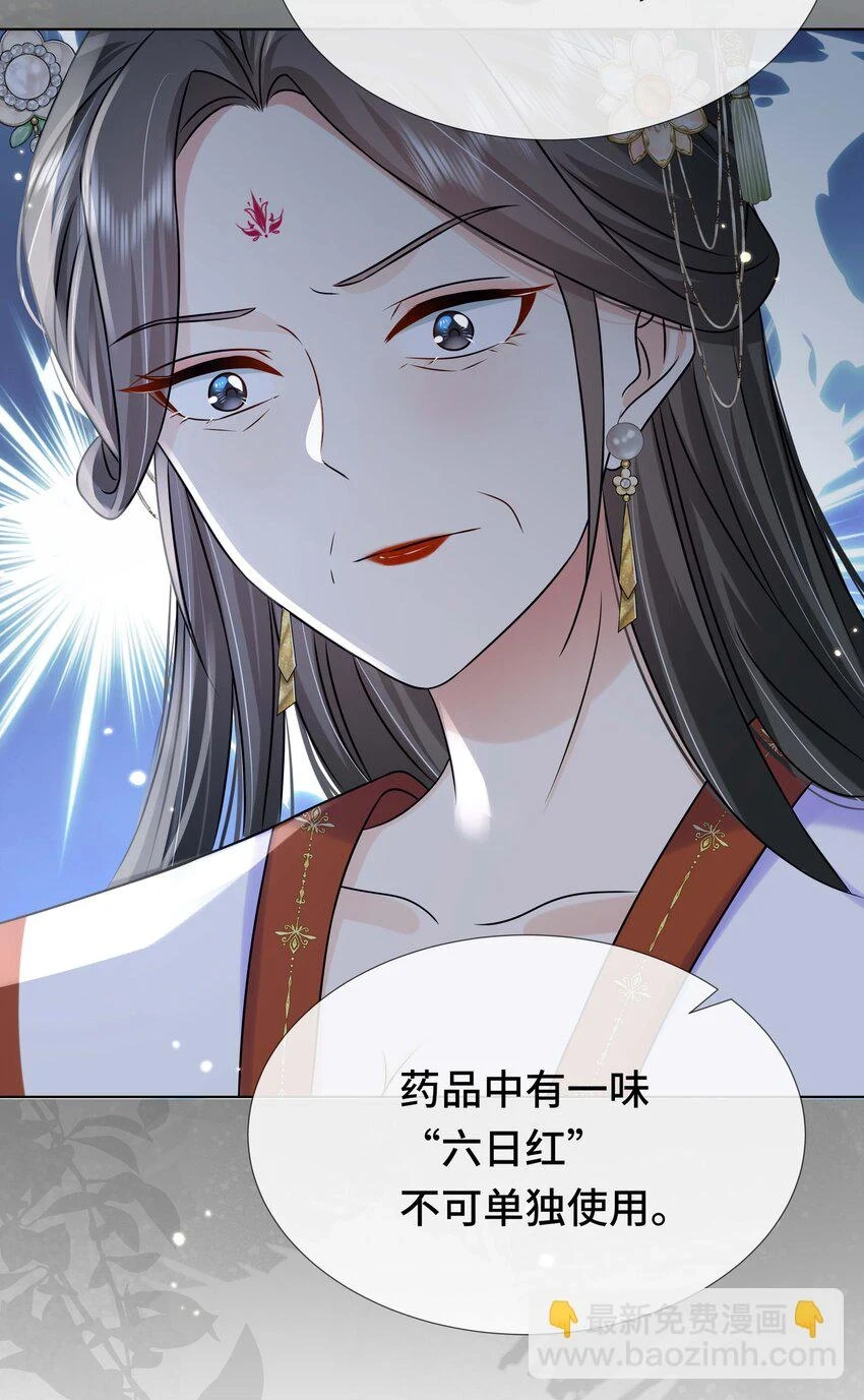 095 第九十五话 试探7