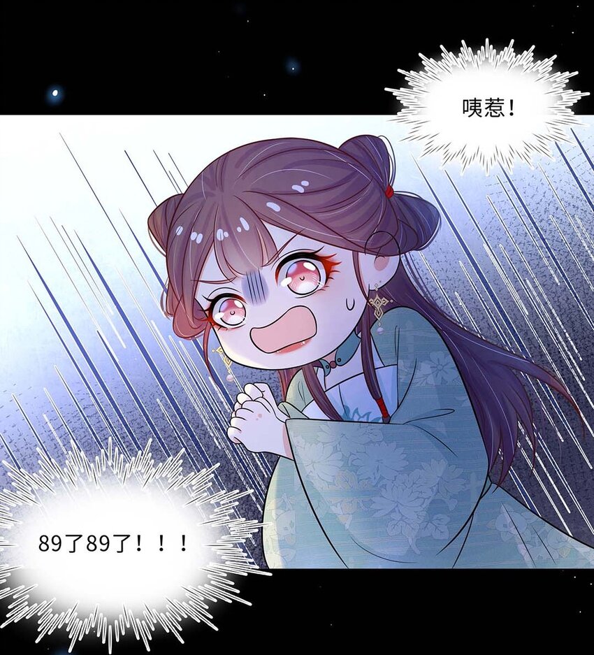 018 第十八话 赔礼道歉4
