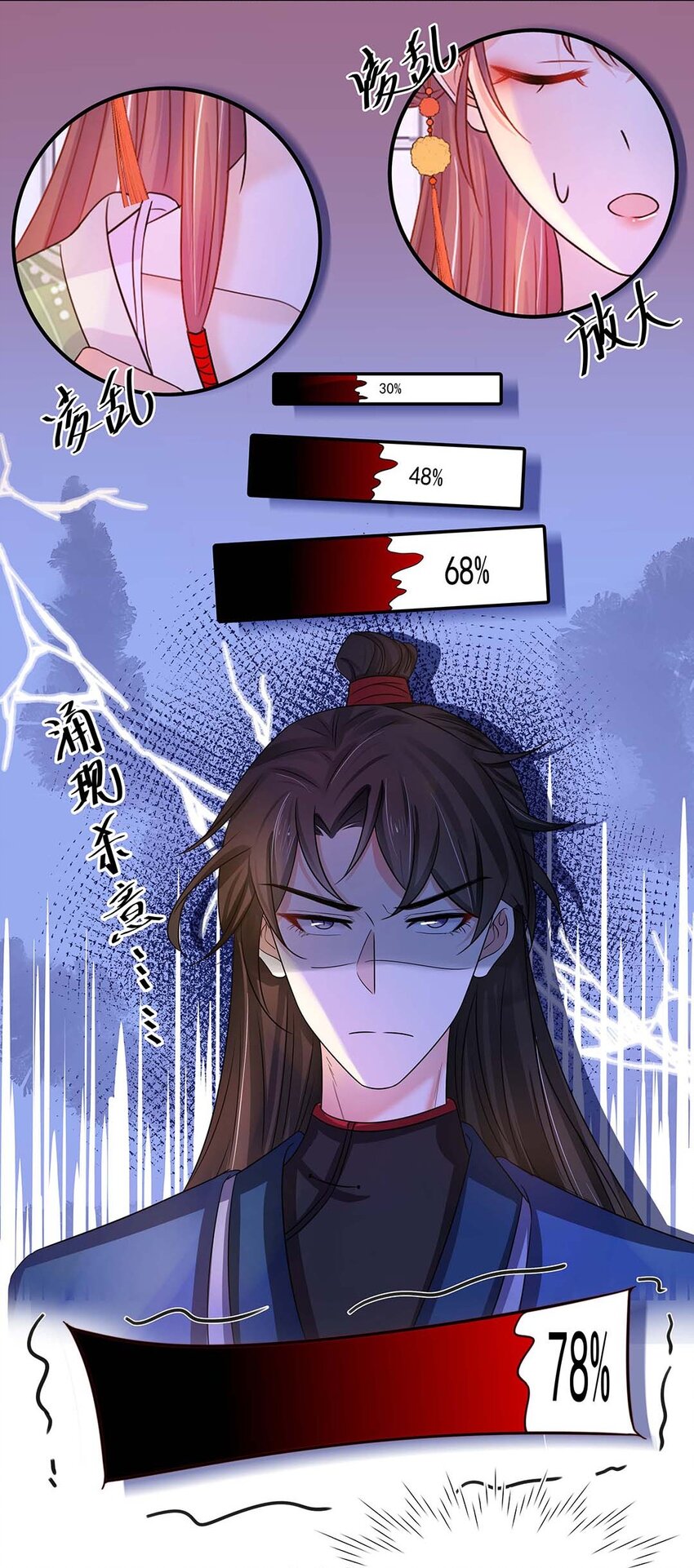 011 第十一话 败坏清白26