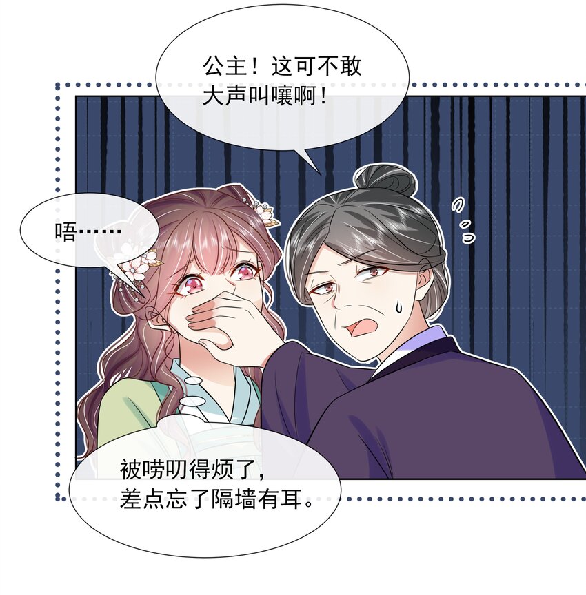 061 第六十一话 久别重逢29