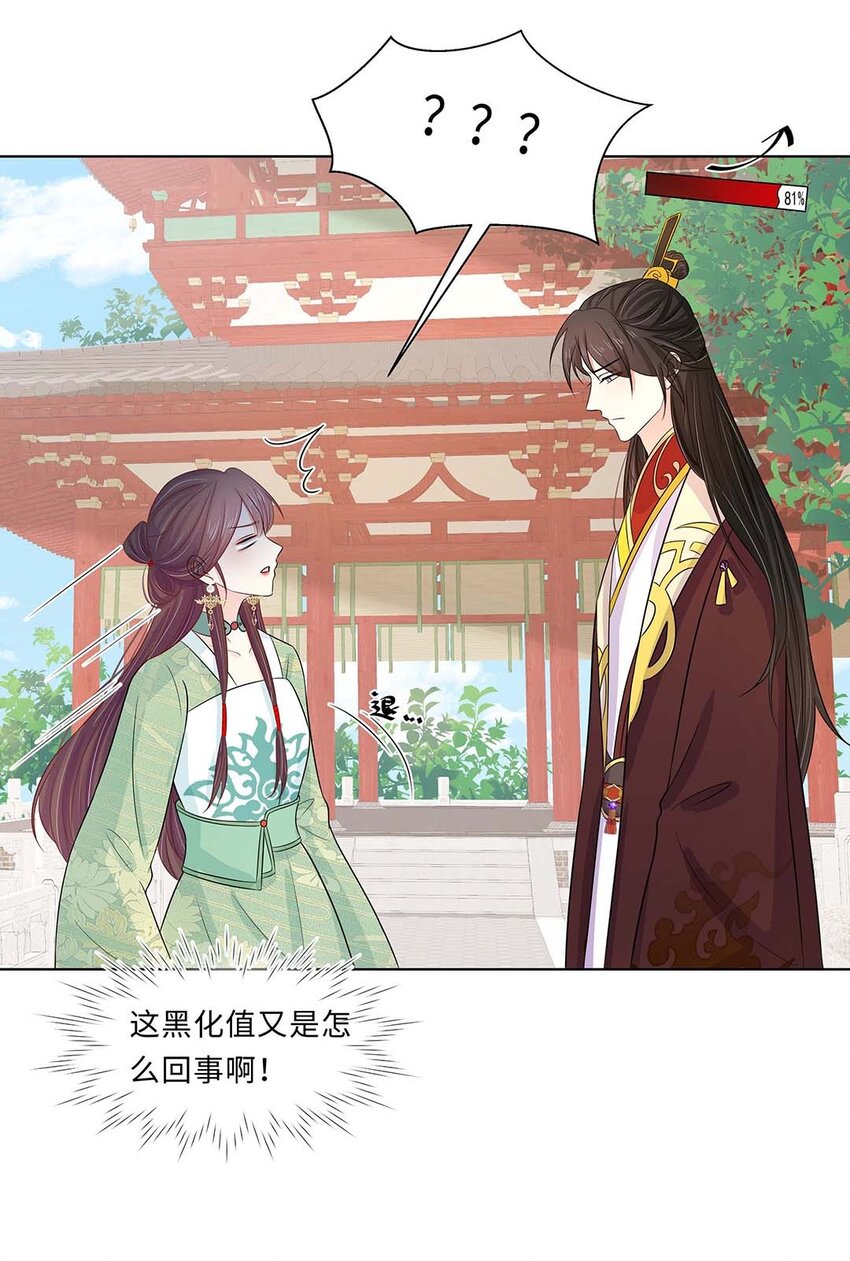 022 第二十二话 报复宣言？25