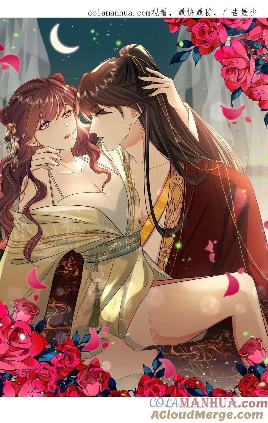 105 太子？不干了！0