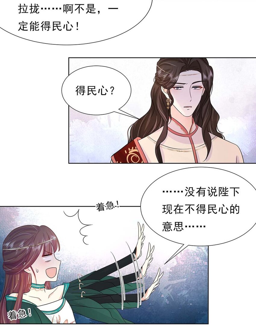 029 第二十九话 母子相认29