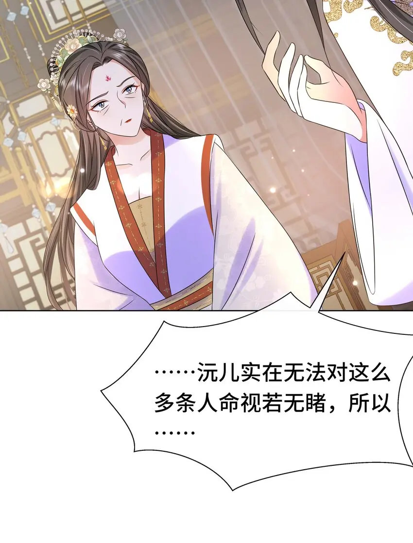 098 不会再娶13