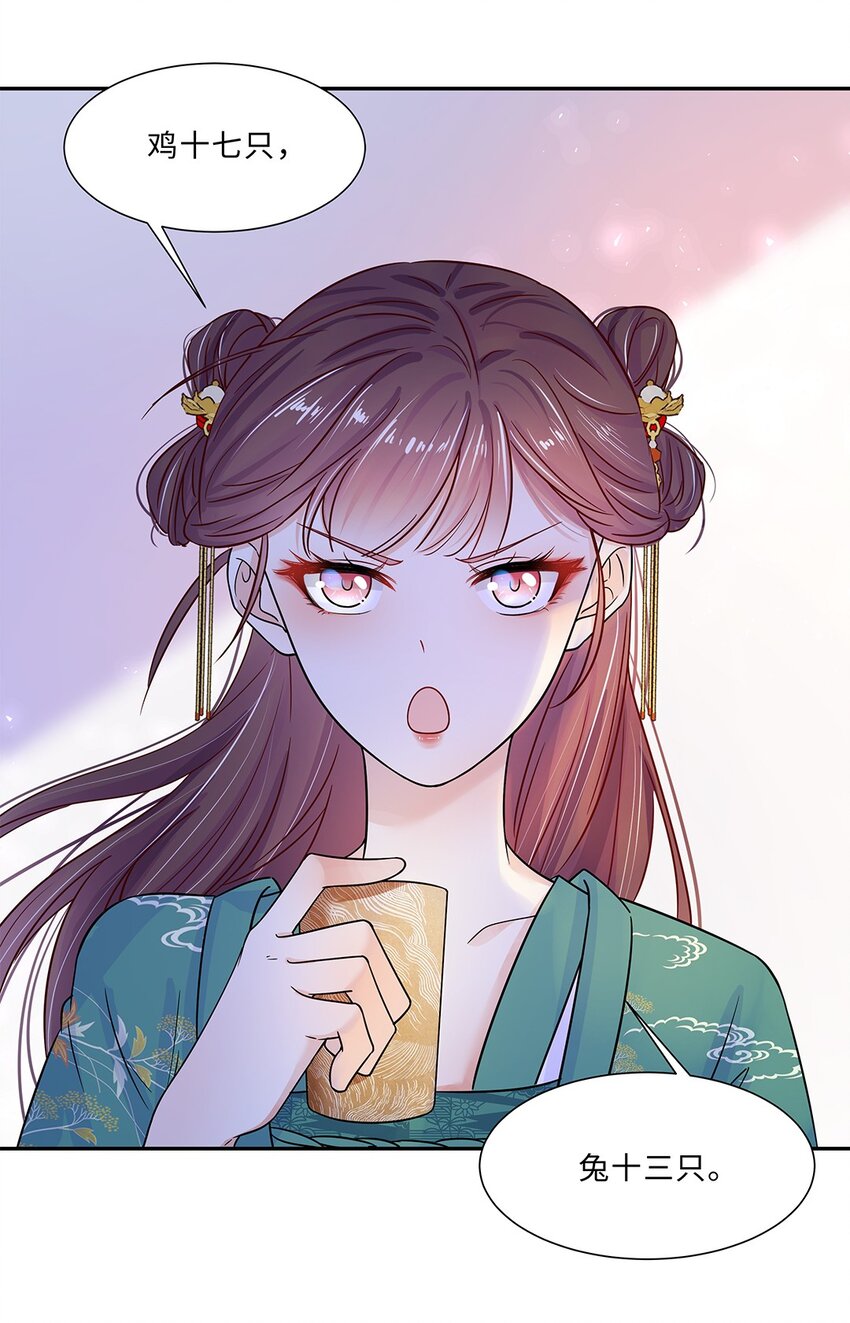 008 第八话 来自现代人的碾压！6