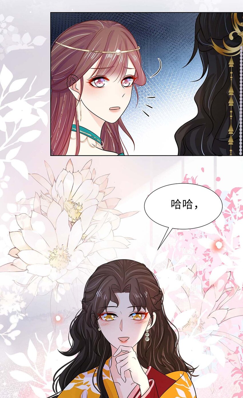 025 第二十五话 北宫南星20
