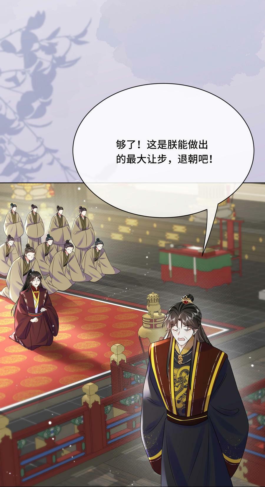 106 惩罚23