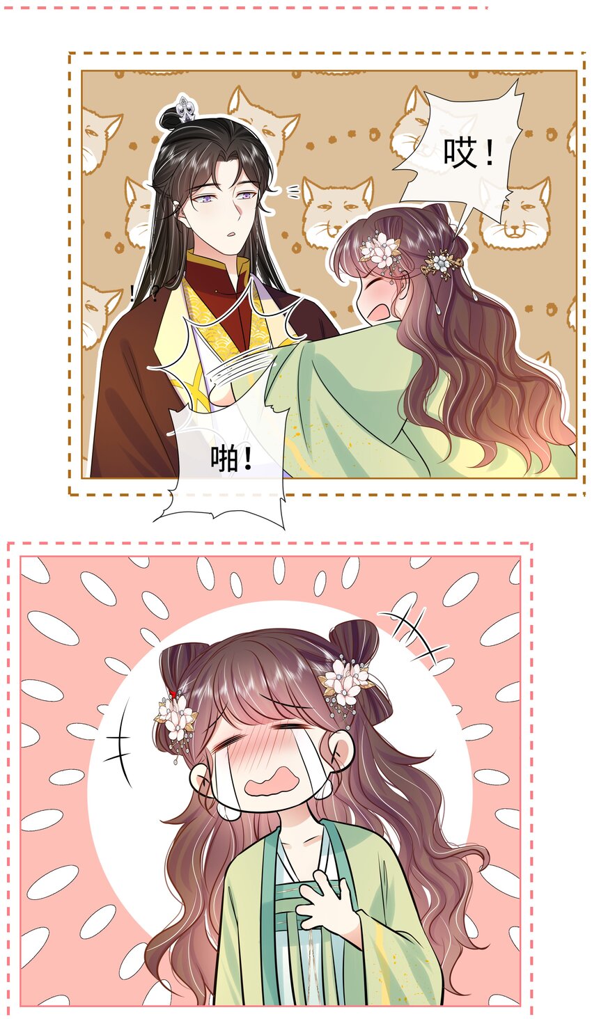 061 第六十一话 久别重逢39