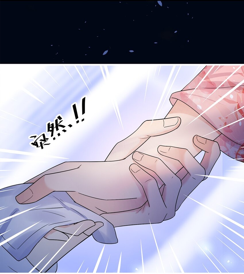 002 第二话 初吻，没了！38