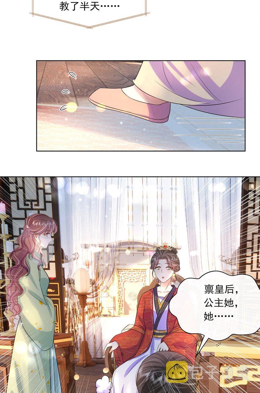 050 北宫南心24