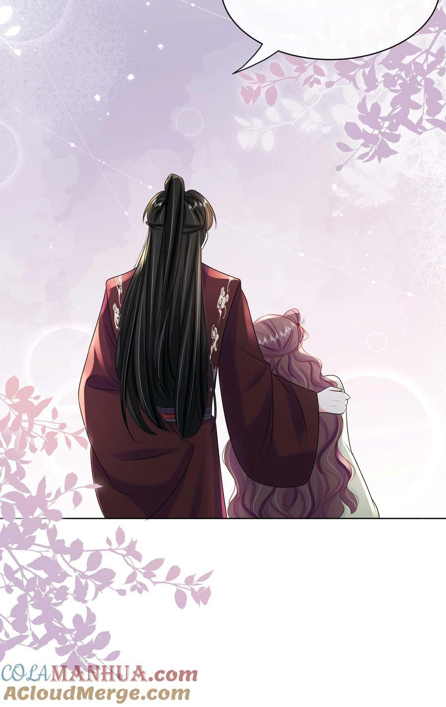 106 惩罚10