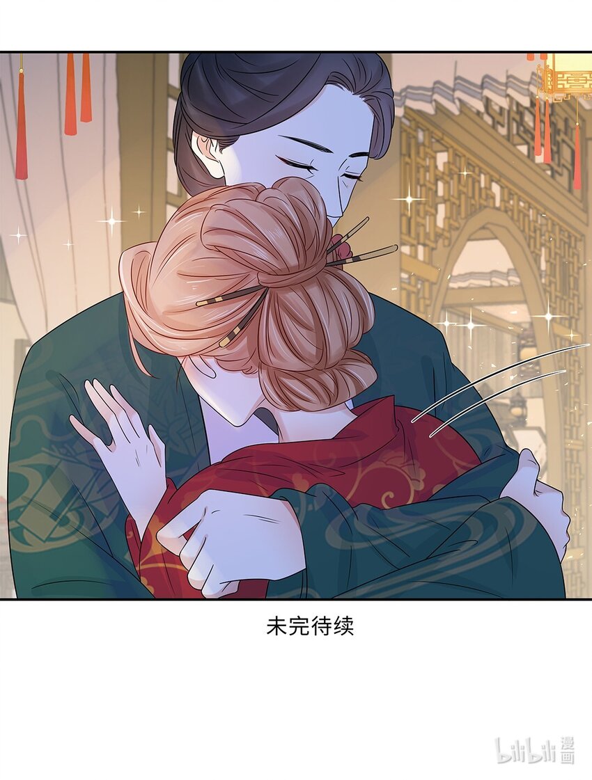 007 第七话 你又想算计我什么？45