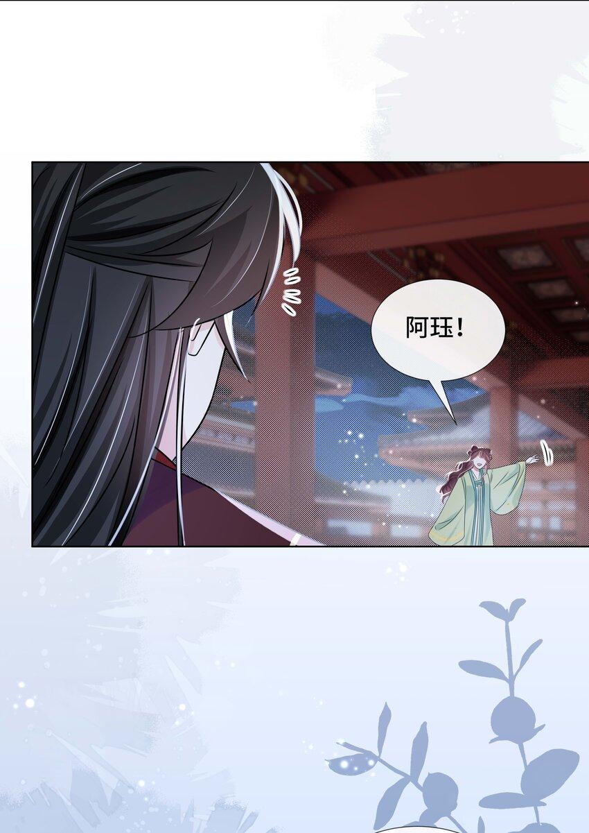 098 不会再娶36