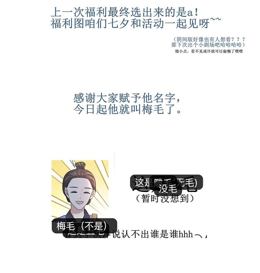 021 第二十一话 流落民间的六皇子48