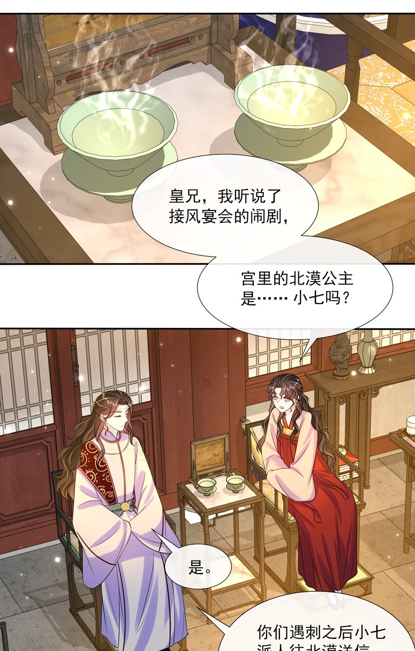 061 第六十一话 久别重逢21
