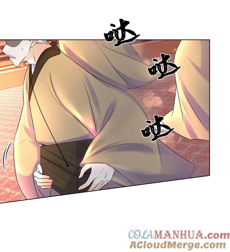 109 时间不多了30