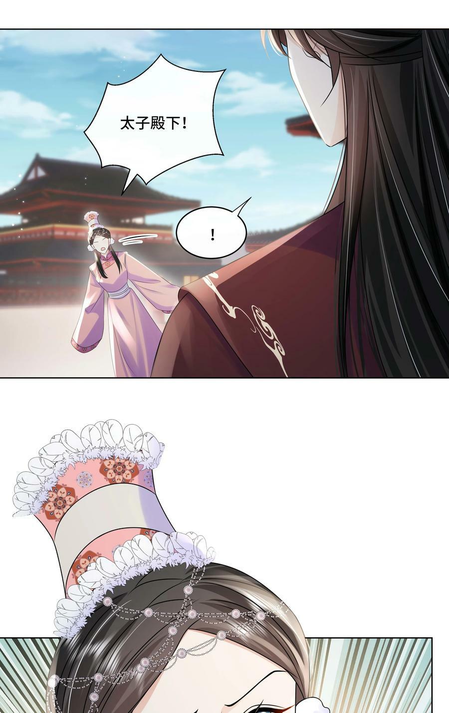 108 不妥协5