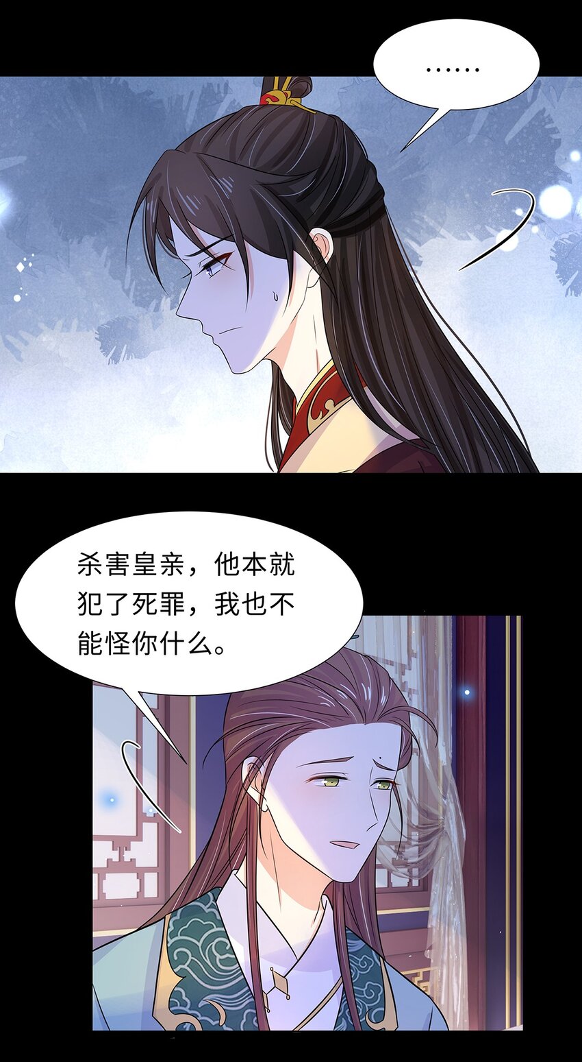 026 第二十六话 我的女鹅29