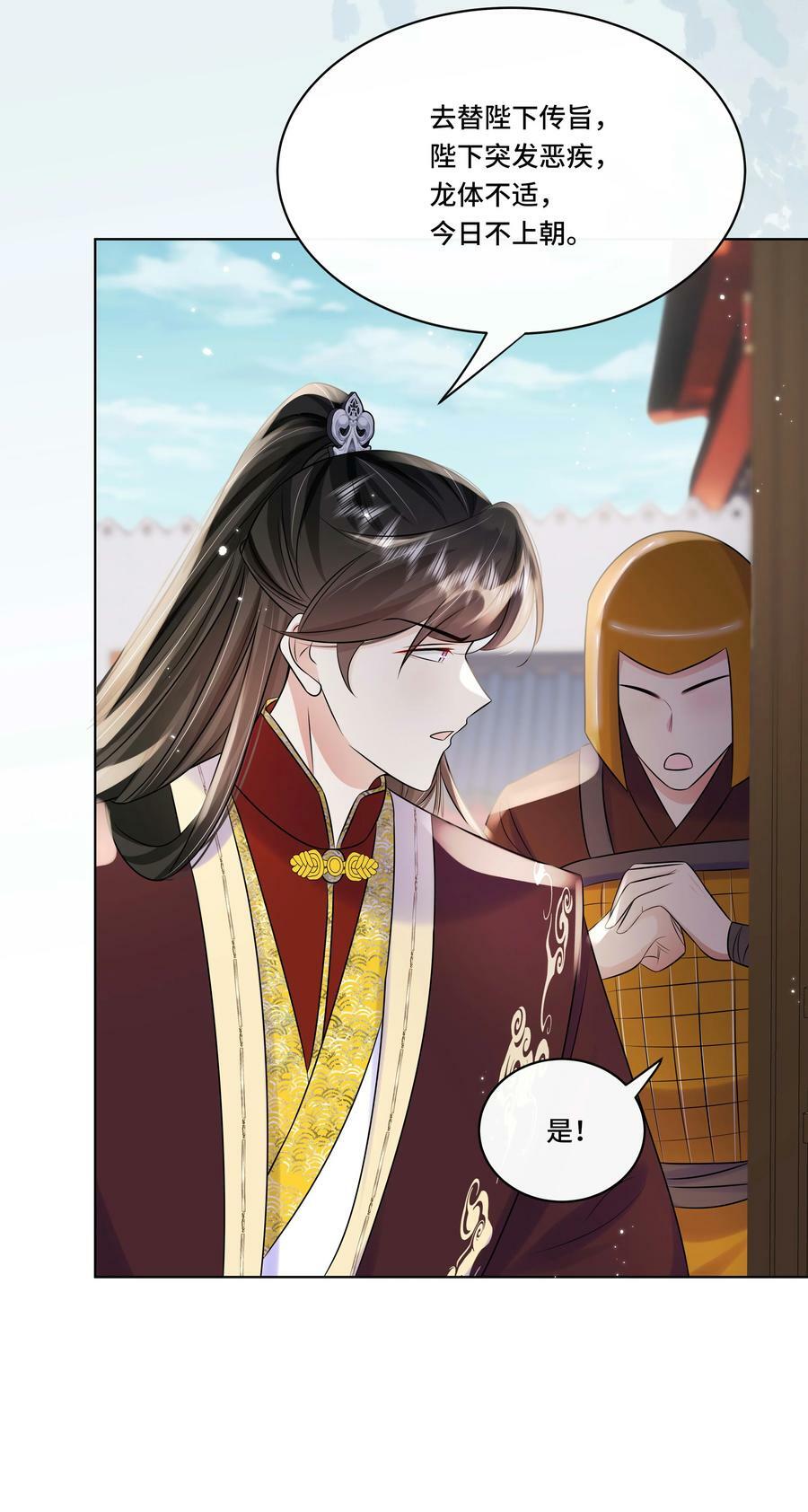 108 不妥协23