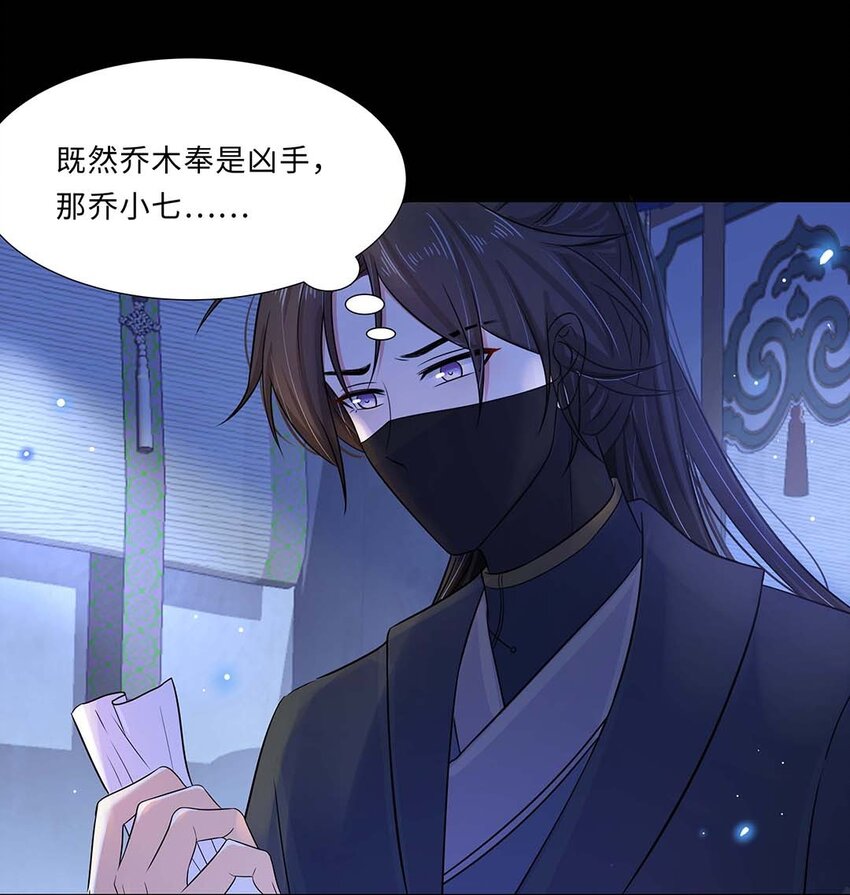 018 第十八话 赔礼道歉2