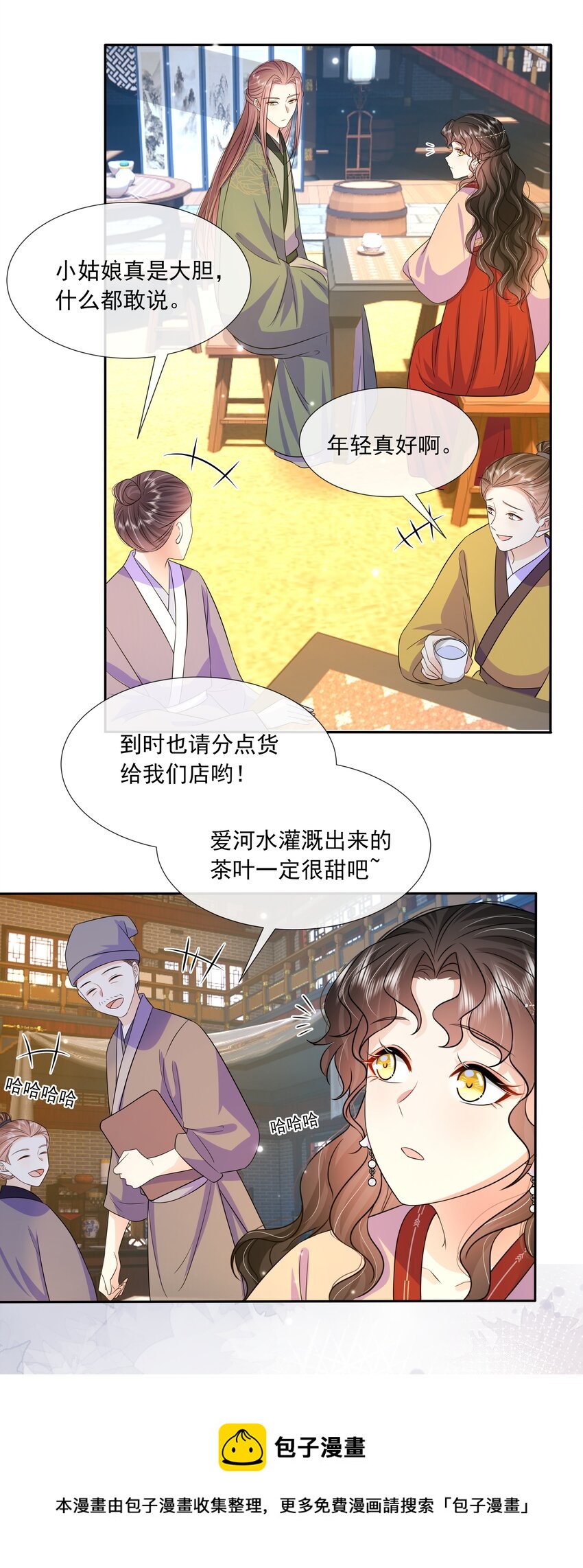 058 第五十八话 逆贼20