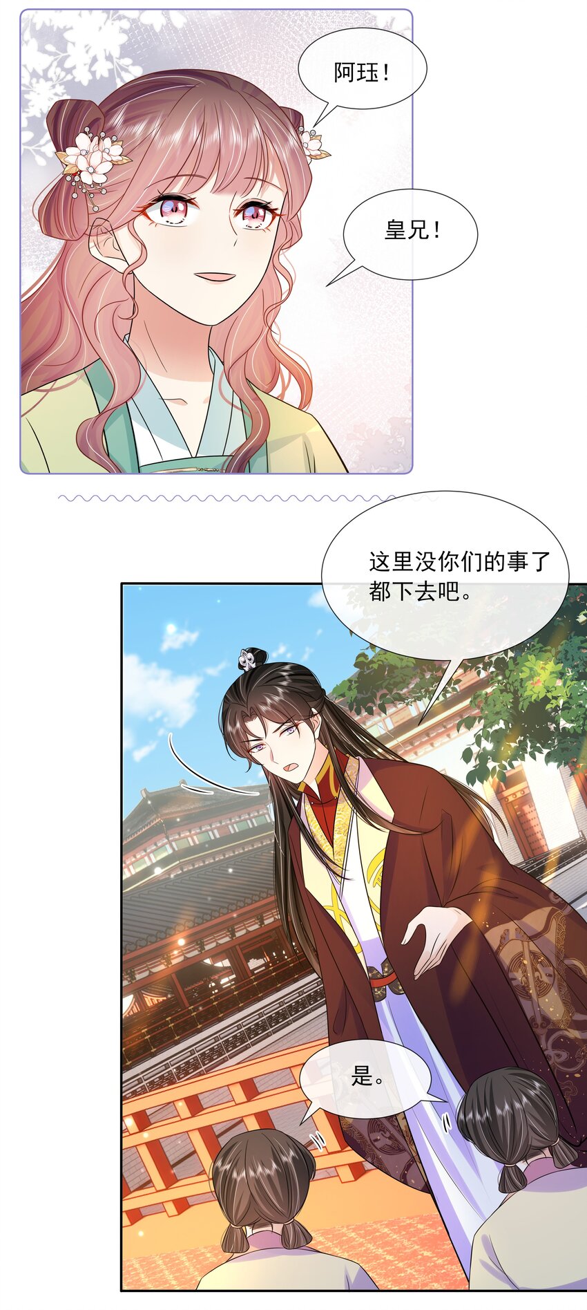 061 第六十一话 久别重逢33