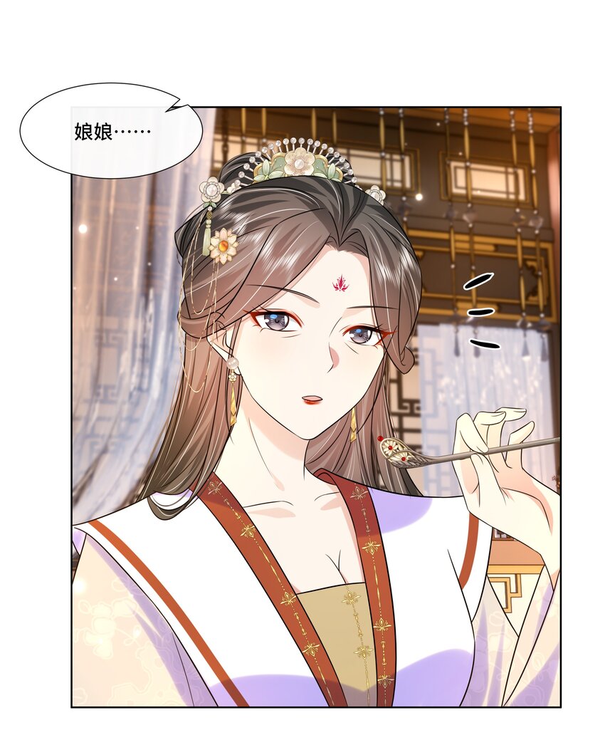 066第六十六话被人利用4