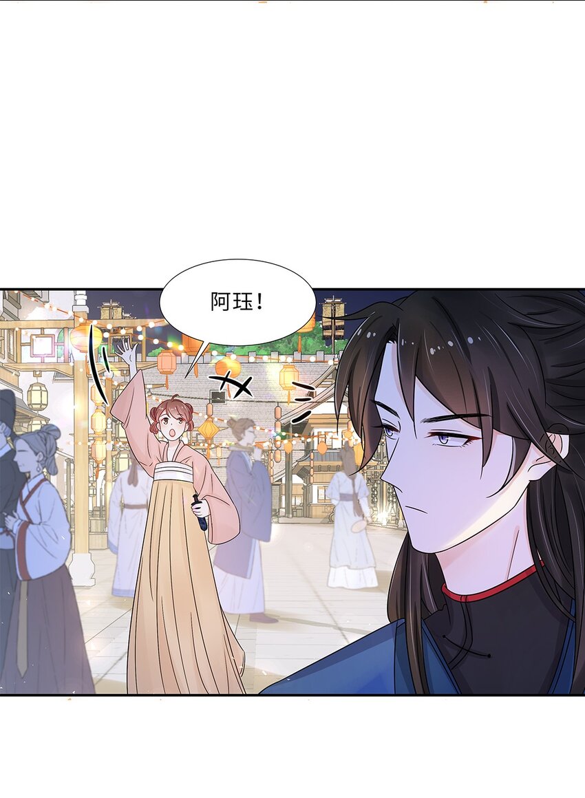 009 第九话 第一个任务完成！4