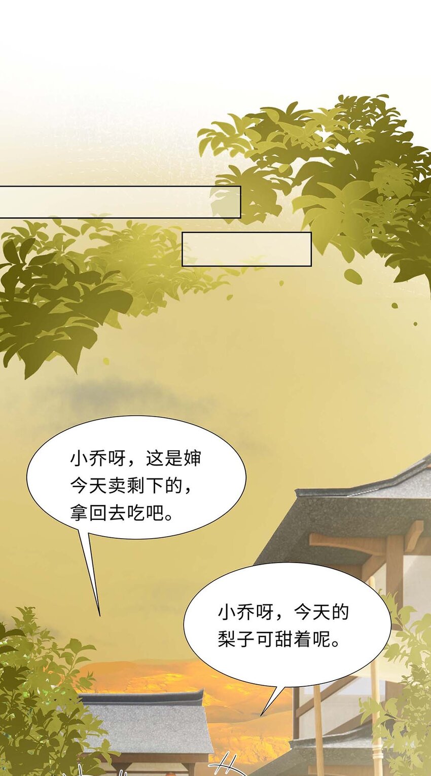 027 第二十七话 北宫烨22