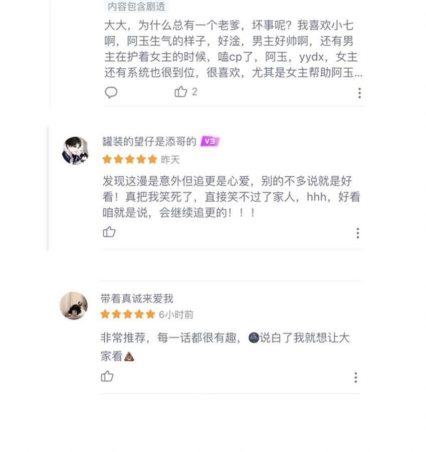 041 第四十一话 另一位公主37