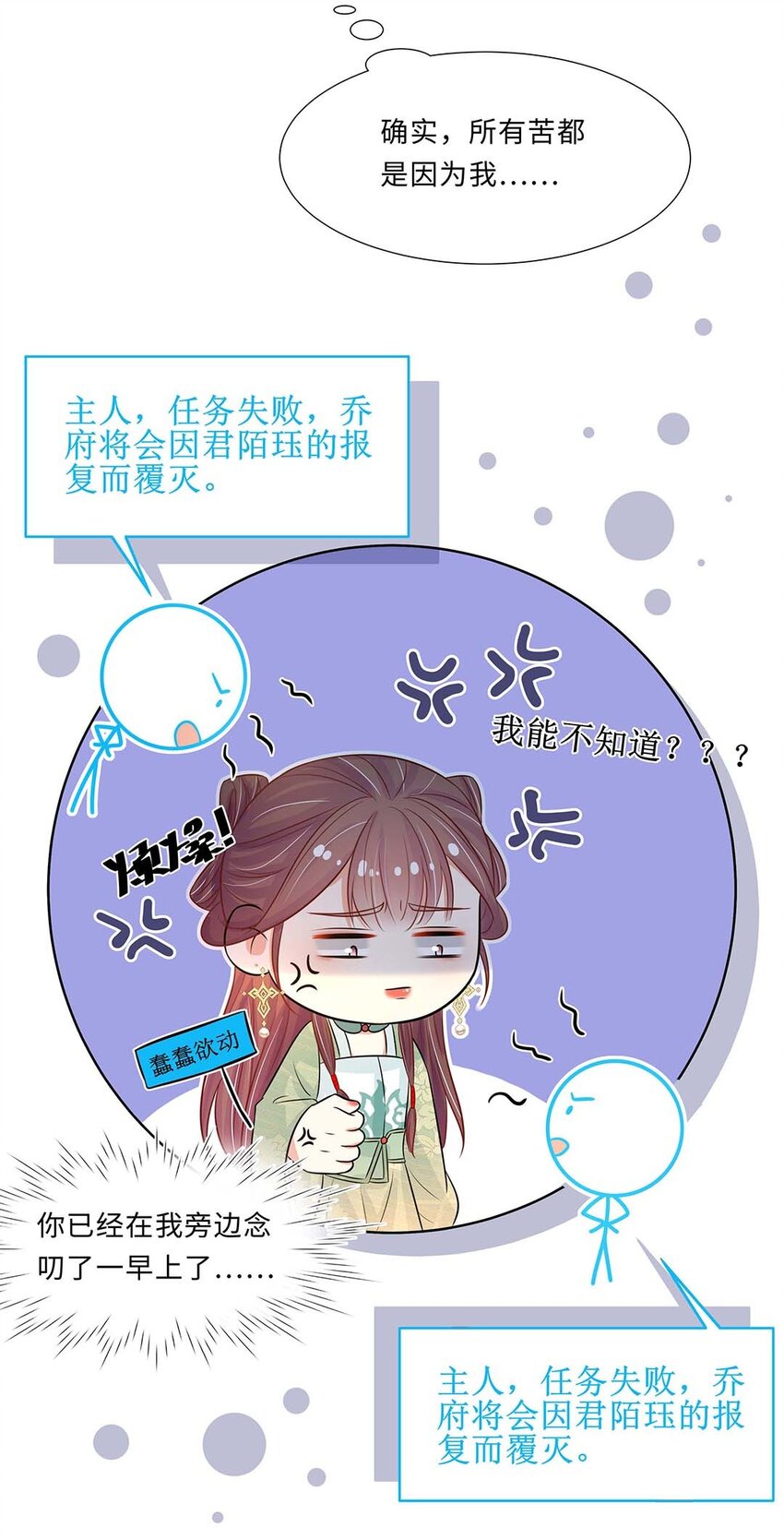 021 第二十一话 流落民间的六皇子38