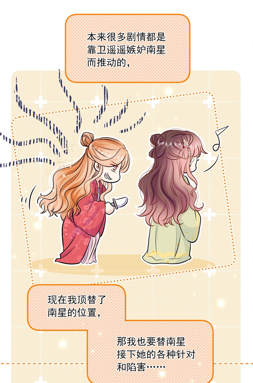 056 第五十六话 求情22