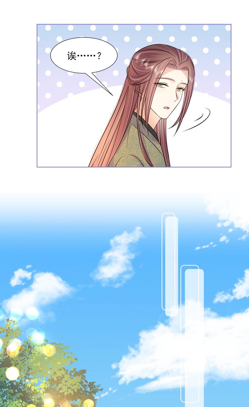 061 第六十一话 久别重逢6