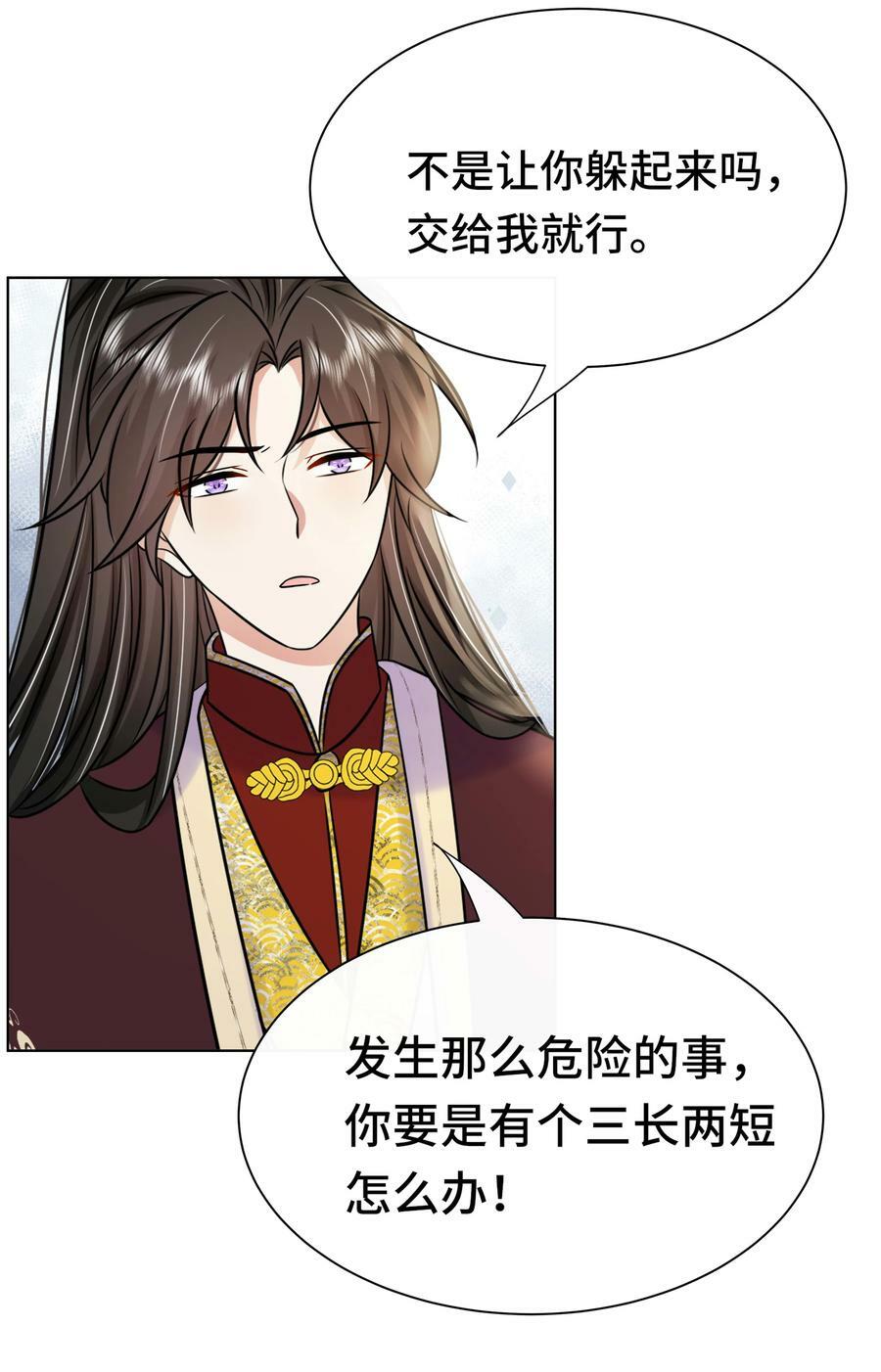 102 真相13