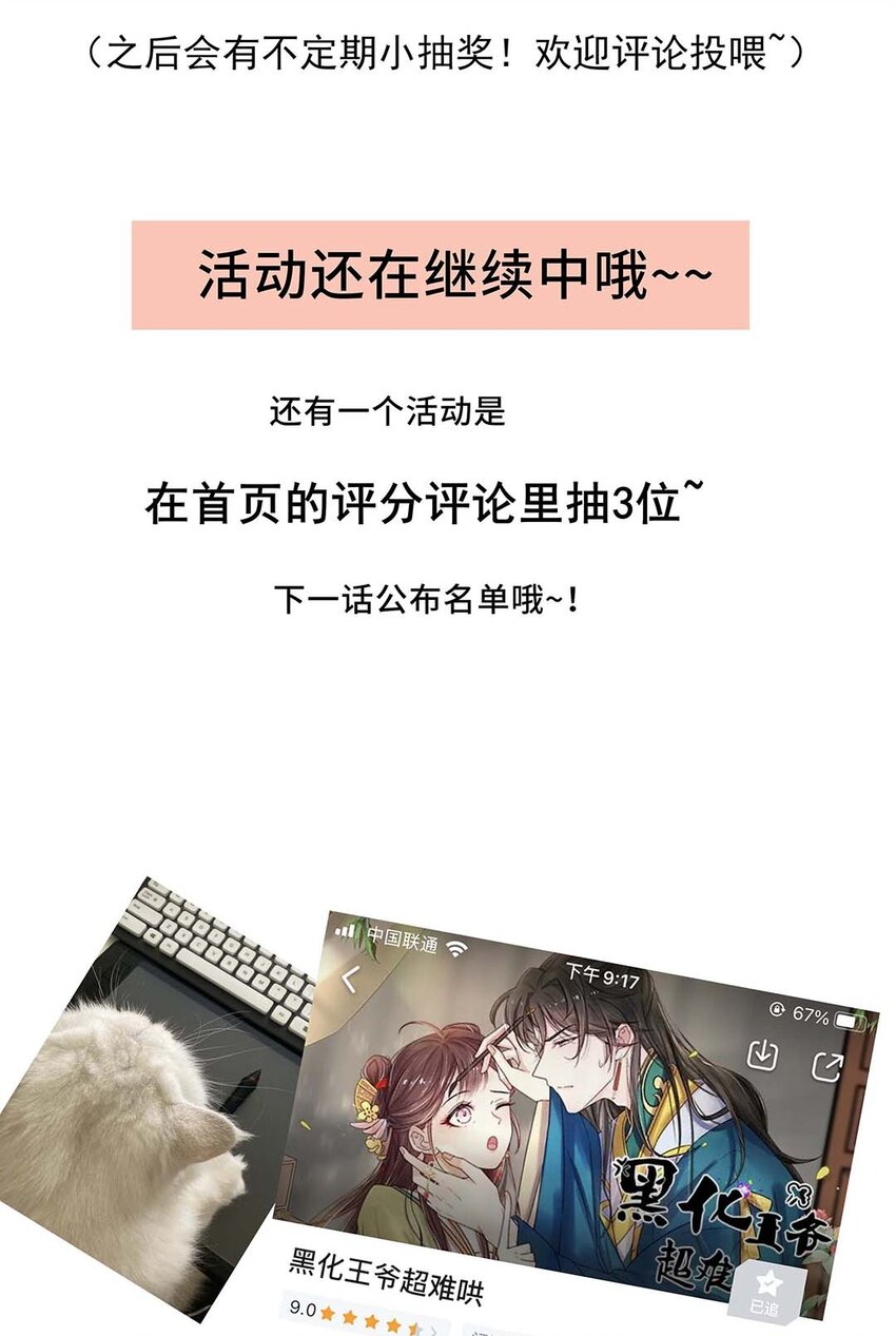 032 第三十二话 不是小七是小八51