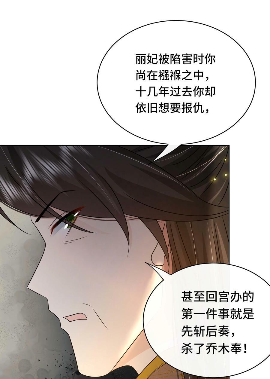 104 好儿子19